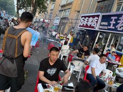 -万丰串店