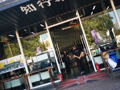 门面-十二小节BAR·COFFEE·ACE&CLUB·火车咖啡厅(751店)