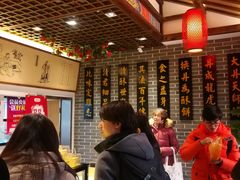 -读酥世家(宛平南路店)