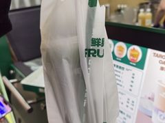 -鲜果时间·果蔬茶(赛格负二层店)
