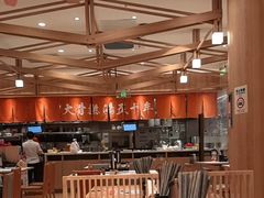 -味千拉面(又一城店)