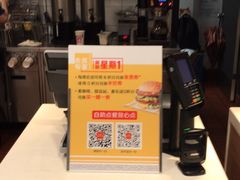 -麦当劳(上百万和城店)