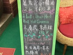 -新月水疗保健中心(2号店)