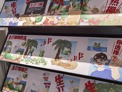 零售区-喜茶(上海兴业太古汇店)