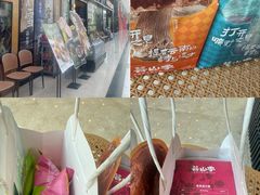 -芸山季·云南山珍菌火锅(人民广场来福士店)