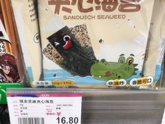 -AEON永旺超市(天津津南店)