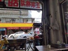 -正宗棉湖甜汤春卷店