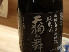 -鮨青(恒基名人购物中心店)