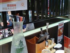 -一豚轩·烧鸟·豚骨拉面(五四路店)