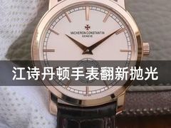 -名表维修服务中心(信兴广场地王大厦店)