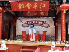 -江宁会馆(劈柴院店)