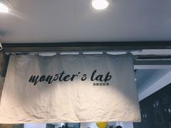 -茶力的小怪兽(梅林卓悦汇店)