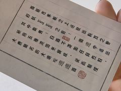 -大嘻咹biangbiang面(历史博物馆店)