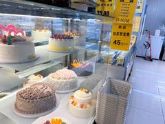 -幸福蛋糕坊(金顶街店)
