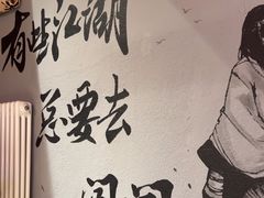 -赵小犇·江湖川菜馆