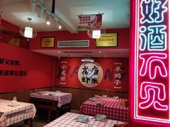 -龙虾当家·大排档(红谷滩五中店)