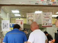 -杨震卤菜旗舰店
