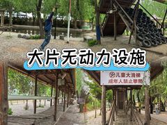 -河北村民俗体验园
