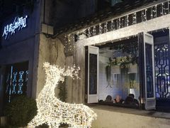 -蜜桃花开·中西融合菜E&W(南长街店)