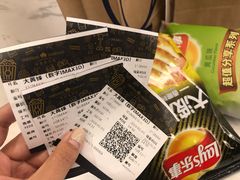 -英皇电影城(英皇集团中心IMAX店)