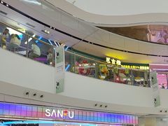 -万达广场(临港店)