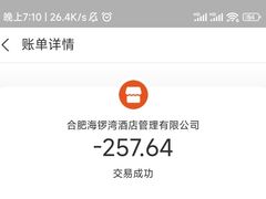 -蓝鲸湾汤泉(包河店)