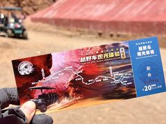 -天山神秘大峡谷