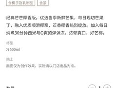 -喜茶(广州白云机场T2出发厅店)