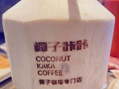 -大头叔烤鸡爪·朝鲜族烤串(天池路店)