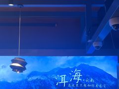 -老牌坊云南鱼豆花火锅(哈西万达店)