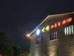 -顺德了能馆(虎门店)