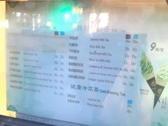 抹茶饼干-吴裕泰茶莊(大栅栏店)