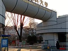-沈阳药科大学