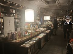-茑屋书店(天目里店)