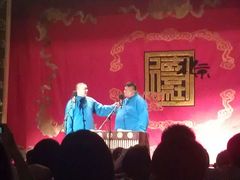 岳云鹏-德云社(三里屯店)