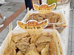 -老day牛杂(官也街总店)
