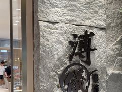 -溥仪眼镜PUYI OPTICAL(国贸商城店)