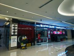 -蓉三少冒烤鸭·四川小吃集(北京首店)