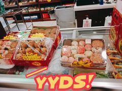 点心盒子-芦庄子桂顺斋(和平路总店)