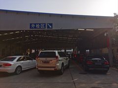 -北京市二清机动车检测场有限公司