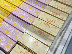 -好利来(清华南门店)