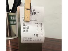 -華叔茶記