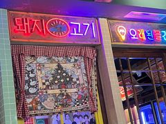 -韩热集市(百源店)