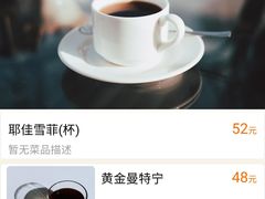 -江滨壹号艺文空间复合餐厅(闽江大道店)