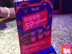-蛙来哒(诚丰广场店)