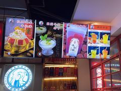 -蛙一刀·麻椒鱼火锅(金仙桥店)