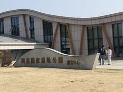 -同里国家湿地公园