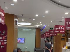 -雅悦齿科(顾村公园店)