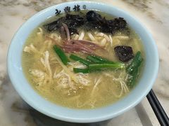 -耿福兴(罍街店)
