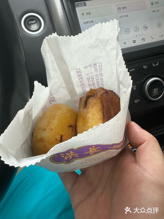 洪长兴(云南南路店)图片